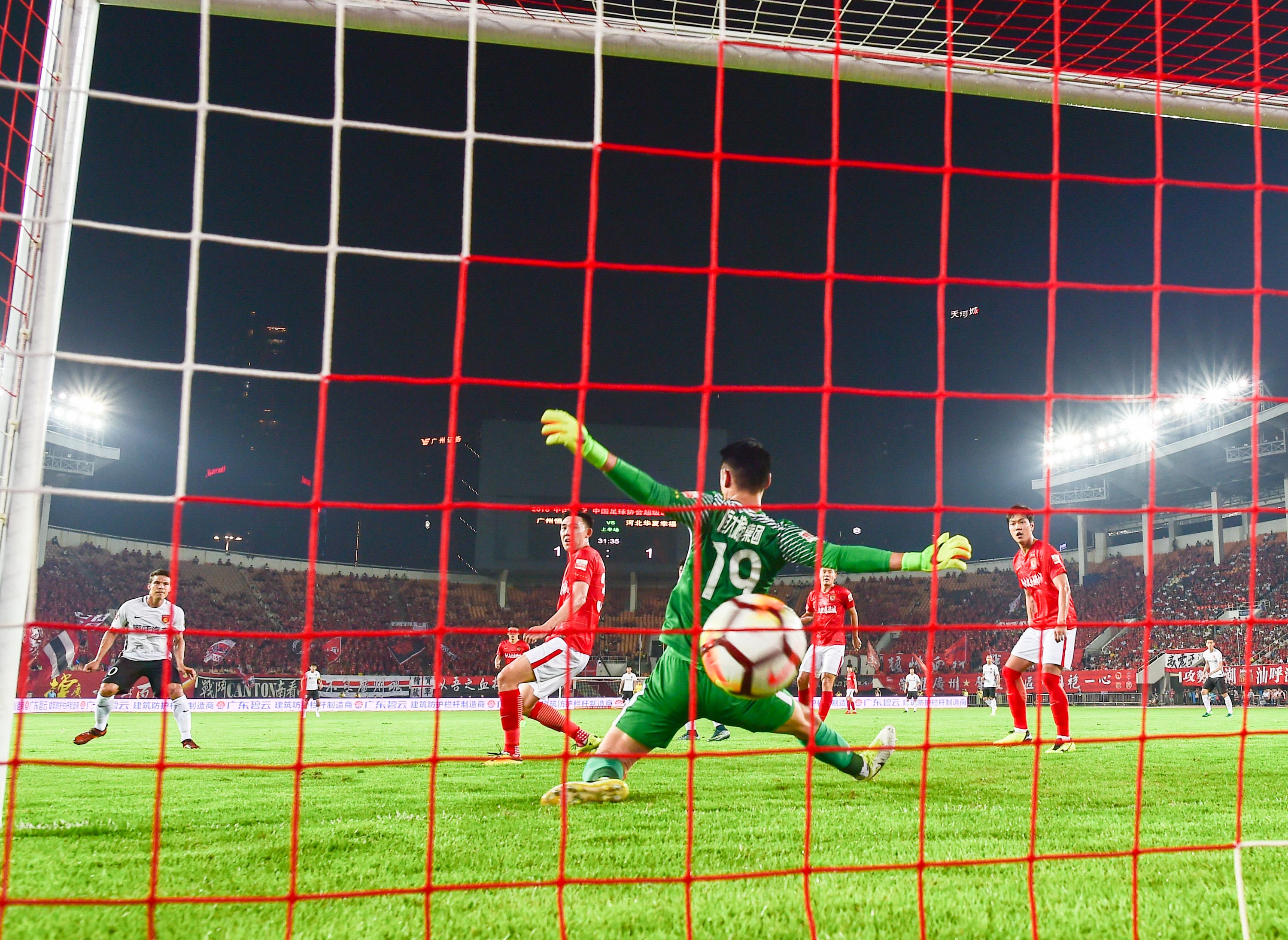 关于恒大客场逆转河北华夏反超榜首位置的信息